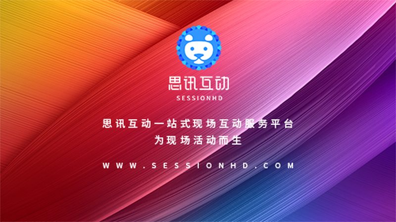 宁波展览有限公司