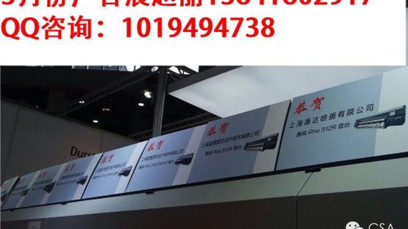 广州舞台搭建批发价格：揭秘成本构成与优化策略