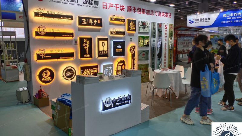门头招牌材质选择与施工流程全解析