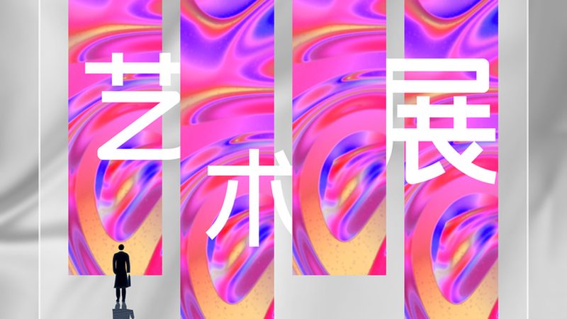 展览展示道具定制方案设计的核心要素解析