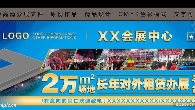 庆典策划套餐价格表：揭秘庆典策划的性价比之选
