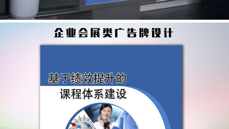 上海平面设计尺寸规范：尺寸背后的设计考量